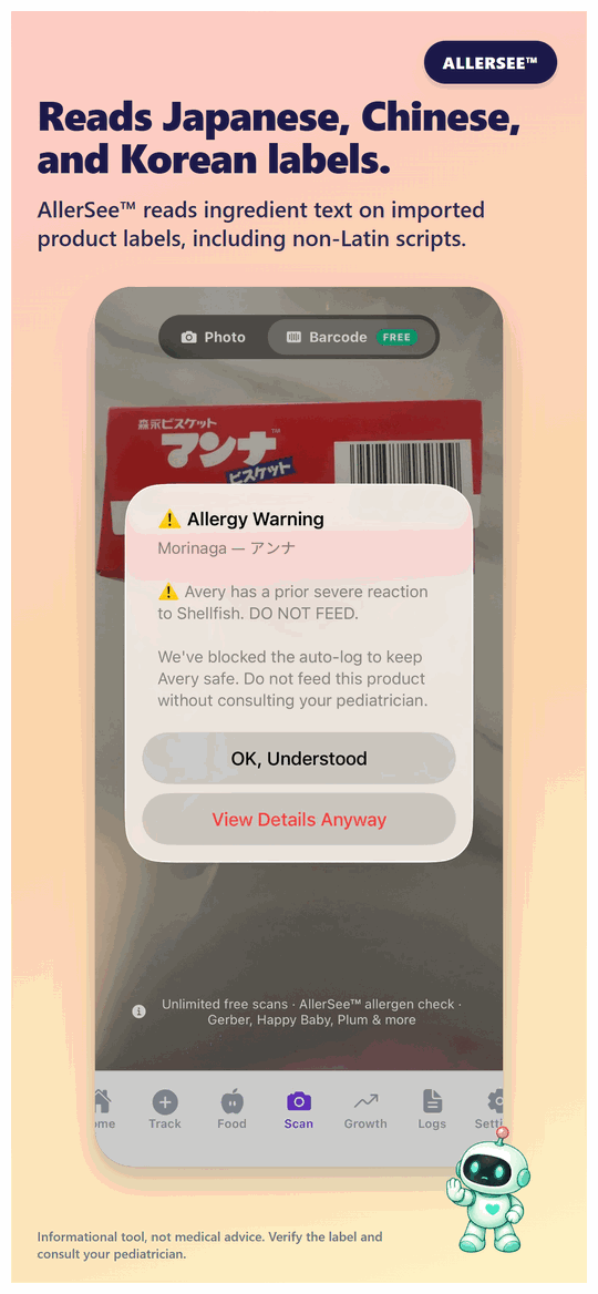 The AllerSee scanner reading a Japanese product label and flagging an allergy match with a DO NOT FEED warning